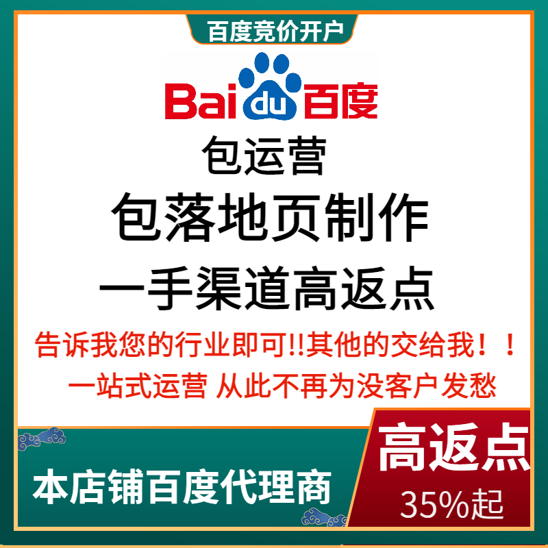 东方流量卡腾讯广点通高返点白单户